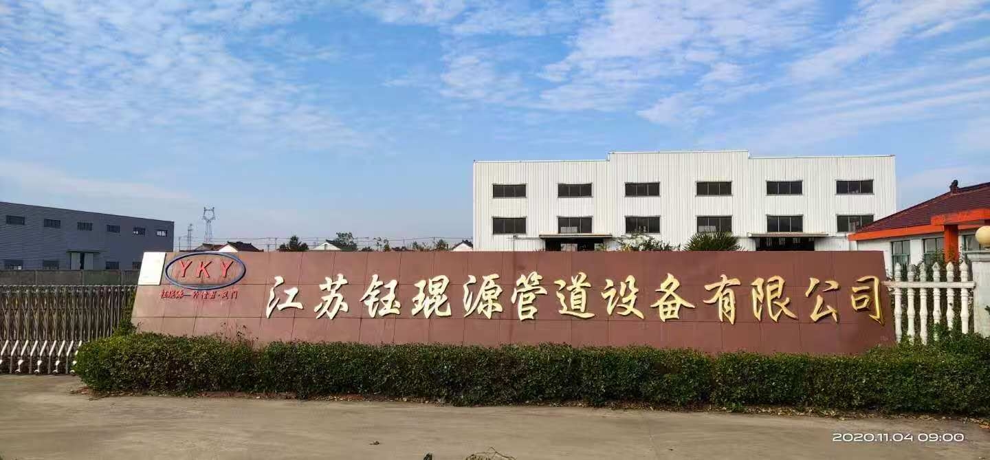 公司大门.jpg